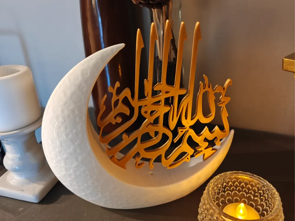 Bismillah on Crescent Moon Home Decor